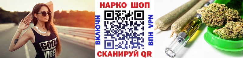 Наркошоп купить Канабис  МЕТАДОН  Alpha PVP  Меф мяу мяу  КОКАИН  Муром