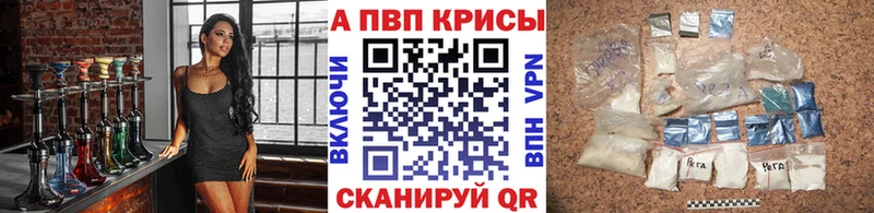 А ПВП Соль Муром