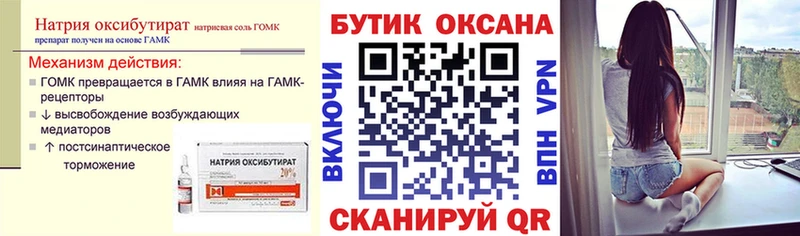 БУТИРАТ BDO 33%  Купить где  Муром 