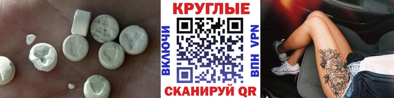 Купить закладки  Муром  ЭКСТАЗИ Cube 