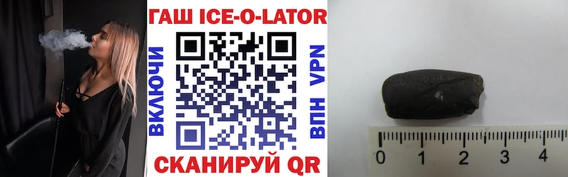 ГАШ гашик  Купить где  Муром 