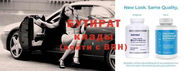 мдма Лагань