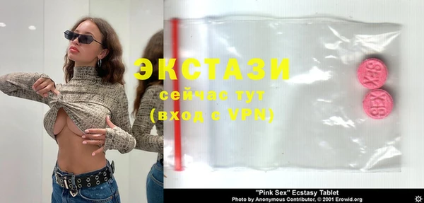 синтетический гашиш Лабытнанги