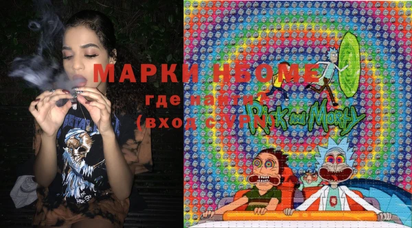 синтетический гашиш Лабытнанги