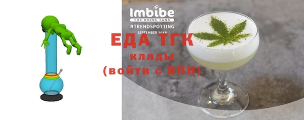 синтетический гашиш Лабытнанги