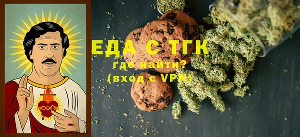 мдма Лагань