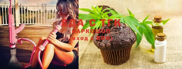 синтетический гашиш Лабытнанги