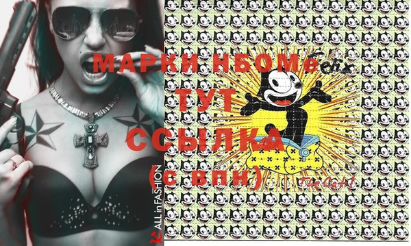 Альфа ПВП Ладушкин