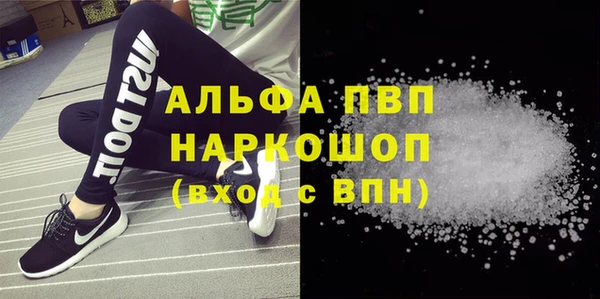 синтетический гашиш Лабытнанги