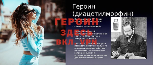 мдма Лагань