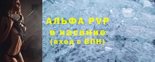 мдма Лагань