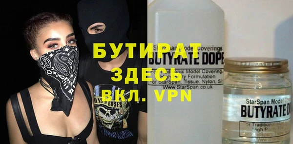 Альфа ПВП Ладушкин