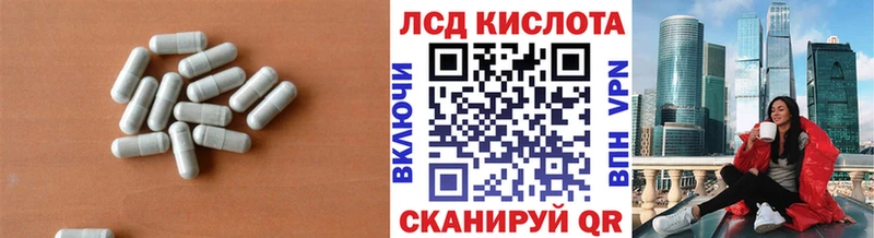 ЛСД экстази ecstasy  Купить закладки  Муром 