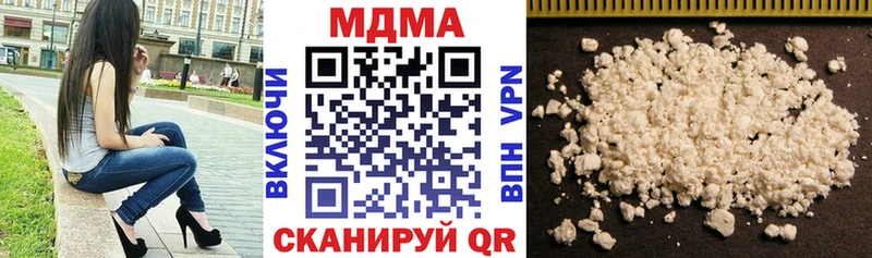 МДМА VHQ  Купить где  Муром 