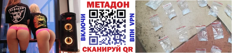Купить закладки  Муром  МЕТАДОН methadone 
