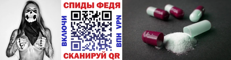 МЕТАМФЕТАМИН винт  Купить закладки  Муром 