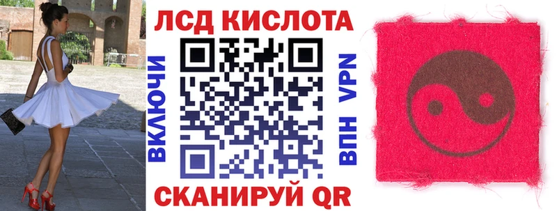 Марки N-bome 1500мкг  Купить где  Муром 