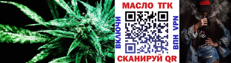 Купить закладки  Муром  Дистиллят ТГК вейп с тгк 
